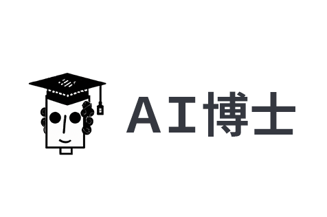 AI博士｜ChatGPTのAPI搭載