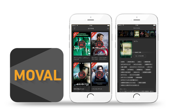 映画オススメAIアプリ MOVAL(ムーバル)